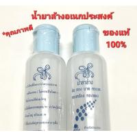 ราคา ใช้ดี น้ำยาล้างโลหะต่างๆ ของแท้ ล้างเครื่องประดับ เหรียญ หรือของใช้ต่างๆ เงิน ทอง นาค ทองคำขาว เค นวะ ทองเหลือง ทองแดง ล้างง่าย (23634971653)