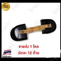 ราคา 12 ด้าม ไม้กวาดน้ำยาง ขายส่ง ตราจระเข้ ผีเสื้อ ด้ามพลาสติก (24362186363)