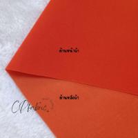 ราคา ผ้าสักหลาด กำมะหยี่ ใช้ทำบอร์ด ปูโต๊ะ ทำตู้โชว์ กล่องเครื่องประดับ รองฐานพระ กว้าง140cm ขายเป็นหลา (17782381334)