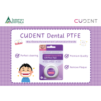 ราคา CUDENT Dental PTFE Soft Floss tape 50 เมตร ไหมขัดฟัน จากคณะทันตะ จุฬาฯ (24608564988)