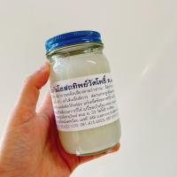 ราคา น้ำมันนวดโอสถทิพย์ ตำรับวัดโพธิ์ 200 กรัม ยานวด น้ำมันนวด โอสถทิพย์ วัดโพธิ์ (22669595403)