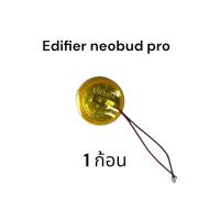ราคา อะไหล่แบตเตอรี่หูฟังไร้สาย Edifier neobud pro icr1054 1054 แรงดันไฟฟ้า 3 7V ความจุเล็กน้อย 45มิลลิแอมป์ต่อชั่วโมง (24633637539)