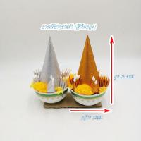 ราคา บายศรีปากชาม บายศรีปากชามผ้า สีเขียวใบตอง สีเงินทอง ราคา คู่ (22532459151)