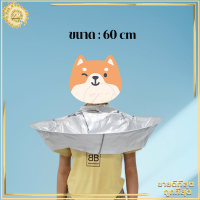 ราคา ผ้าคลุมตัดผม ร่มตัดผมเสื้อคลุม 60 ซม ผ้ารองตัดผม เสื้อคลุมตัดผม Loak Coat Salon ชุดคลุมย้อมผม สําหรับเด็ก และผู้ใหญ่ กันน้ํา สามารถพับได้ (24877977636)