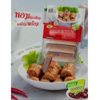 ราคา แหนมปลากราย วาสนา 400 กรัม (23403753700)