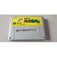 ราคา ตลับเกมส์ Super famicom เทสแล้วใช้งานได้ปกติครับ (16119629150)