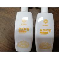 ราคา แชมพูสระผมตราอารยะ ขนาดใหญ่ 250 ml สำหรับพระสงฆ์ ไม่มีกลิ่น ขนาดใหญ่ 250 ml (1370052880)