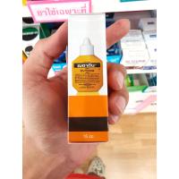 ราคา BETADINE เบตาดีน ยารักษาแผลสด น้ำยาฆ่าเชื้อและยาใส่แผล เบตาดีน 2 ความจุ 30cc 15cc 1 ขวด กล่อง (24685251378)