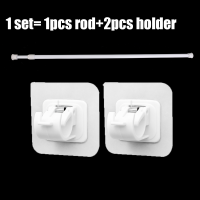 ราคา 4 ชุด ขาแขวนราวม่านแบบไม่ต้องเจาะ ขนาด 60 110 ซม พร้อมไม้แขวน ขาแขวนราวม่านแบบมีกาวในตัว พร้อมไม้แขวน ขาแขวนราวม่านแบบยาวปรับได้ ขาแขวนราวม่านแบบยืดได้ พร้อมไม้แขวน (24686941037)