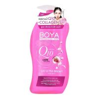 ราคา BOYA Q10 Body Bath ครีมอาบน้ำ เจลอาบน้ำ สูตรเข้มข้น ขนาด 800 ml (24877534986)