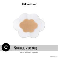ราคา Maelizz 10ชิ้น แผ่นกันรองเท้ากัด สติ๊กเกอร์ติดเท้า เทปกันกัด รองเท้ากัด กันกัดรองเท้า แผ่นแปะปกป้องส้นเท้า พลาสเตอร์ฟิล์มป้องกันรองเท้ากัด พลาสเตอร์ซิลิโคน 122 FSA (25010288108)