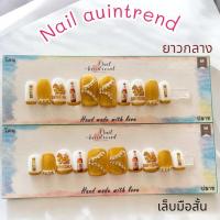 ราคา เล็บเจลแท้ ร้อยล้าน เงางาม สวยทน แถมฟรีกาว ตะไบ (23794522054)