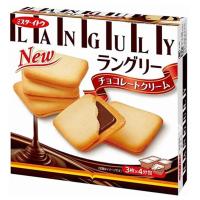 ราคา Languly คุกกี้สอดไส้ เลือกรสได้ ขนมญี่ปุ่น (24651610091)