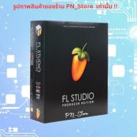 ราคา FL Studio 2024 v21 2 2 โปรแกรมแต่งเพลง ทำเพลง For Win x64 (23783535143)