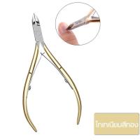 ราคา กรรไกรตัดหนัง กรรไกรตัดเล็บ อย่างดี ใช้สำหรับตัดแต่งเล็บให้คุณมีมือและเล็บที่สวยงาม สแตนเลส ตัดหนังที่ตายแล้ว ตัดหนาม เครื่องมือทำเล็บแบบมืออาชีพ คีมขนาดใหญ่ (23887816943)