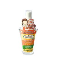 ราคา Pasaveeพัสวี สารส้มระงับกลิ่นกายแบบสเปรย์75ml พร้อมส่ง 1ขวด (15426946129)
