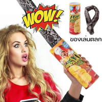 ราคา ของเล่นงูปลอม มันฝรั่งทอด งู สามารถเล่นตลก ซิป ของเล่น ตลก กระป๋องมันฝรั่งทอด (22917475602)