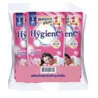 ราคา ยกแพ็ค3ถุง น้ำยาปรับผ้านุ่ม HYGIENE ไฮยีน สูตรมาตรฐาน ขนาด 500 มล ได้ 3 ถุง (22058864922)