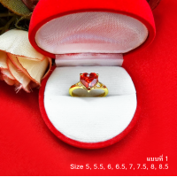 ราคา แหวนทองฝังพลอยฝังเพชร รูปหัวใจ ตัวเรือนสีทอง สี แดง ชมพู เหลือง เขียว เสริมบารมี ใส่ได้ทุกโอกาส ทำจากทองเหลือง ชุบทอง (20446556065)