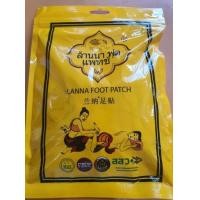 ราคา แผ่นแปะเท้า ล้านนา ฟุตแพตต์ Lanna foot patch 1 ห่อบรรจุ 10แผ่น (23649724740)
