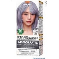 ราคา โลแลน พิกเซล แอบโซลูต แฮร์ คัลเลอร์ ครีม 90 กรัม Lolane Pixxel Absolute Hair Color Cream Net 90 g (22149861296)