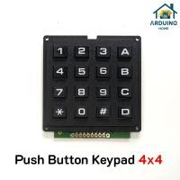 ราคา ปุ่มกดคีย์แพด 4x4 3x4 อเนกประสงค์ Matrix Keypad สำหรับสร้างอินเทอร์เฟซผู้ใช้ในโครงการ Arduino และ Raspberry Pi (24752147658)