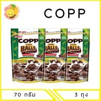 ราคา MELLO คอปป ซีเรียล อาหารเช้า 70 กรัม แพ็ค 3 ถุง (23264003238)