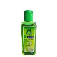 ราคา MARWIN น้ำมันยา ตรา มาร์วิน ปวดเมื่อยตามร่างกาย ชนิดขวด 70 CC และ สเปรย์ 20 กรัม (22495206258)
