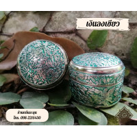 ราคา ยาหม่องสมุนไพร เงินลงสี 1 ตลับ ตลับโลหะ ลายไทย (22585070612)