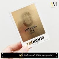 ราคา น้ำหอม Vial Million Gold for Her EDP น้ำหอมผู้หญิงกลิ่นหรูหรา หวานละมุน (24638364483)