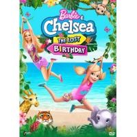 ราคา DVD ดีวีดี บาร์บี้ เจ้าหญิง รวมการ์ตูน Barbie เสียงไทยเท่านั้น SET A (15946066291)