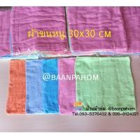 ราคา ผ้าขนหนู ขนาด 30x30 cm 12 ผืน รุ่นคละสี รุ่นสีขาวล้วน สีเหลือง (7484719679)