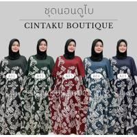 ราคา ชุดนอนดูไบ แบบค้างคาว (24905535602)