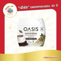 ราคา โอเอซิส เจลหอมปรับอากาศ สูตรไล่ยุง กลิ่นคอฟฟี่ เบรก180 กรัม OASIS MOSQUITO REPELLENT GEL COFFEE BREAK 180g (24934756874)