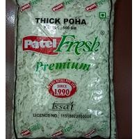 ราคา Patel Poha Pure ข้าวเม่าอินเดีย 500g Rice Flakes 500 กรัม Rice Flakes ข้าวเม่าอินเดีย ยี่ห้อ Patel (18686376293)