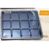 ราคา กล่องพลาสติก ฐานน้ำตาล ฐานขาว ทอง 2 4 6 8 12 ช่อง 10 20 ชิ้น แพค กล่องบราวนี่ กล่องใส่วุ้น (15301078530)