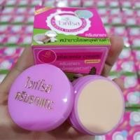 ราคา ครีมไวท์โรส ครีมรกแกะ white rose placenta cream 1 ชิ้น (23835661533)