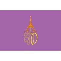 ราคา ธงตราสัญลักษณ์ ธงฉลอง72พรรษา ร10 ธง ภปร วปร สก สท ขนาด60X90ซม เนื้อผ้าร่ม (22755832994)