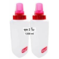 ราคา ขวดบีบคาร์เนชั่น ขนาด 1200 ml ชุด 2 ใบ ขวดบีบ ขวดใส่นมข้นหวาน นมข้นจืด รุ่นมีสเกล ขนาด กว้าง 9 cm สูง 27 cm เป็นขวดพลาสติก Food Grade (24600355799)