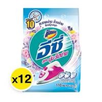 ราคา แพ็ค 12 110 กรัม พร้อมส่ง ผงซักฟอก อีซี่ household pipobrand (24735317120)