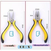 ราคา คีมตัด คีมปากจิ้งจก คีมหนีบสายไฟ อเนกประสงค์ คีมดึงลวดอเมริกัน ขนาด 4 5 นิ้ว คีมตัด คีมย้ำสายไฟ ราคาต่อ1ชิ้น เลือกขนาดก่อนชำระเงิน (18507242967)