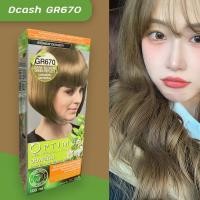 ราคา ดีแคช ออพติมัส GR670 สีบลอนด์เข้มประกายเขียว สีย้อมผม ฮิตมาก เปลี่ยนสีผม DCASH Optimus 670 Dark Blonde Green (21625488329)