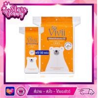 ราคา Vivii สำลีแผ่นรีดขอบ ตราวีวี่ 100 แผ่น แถม 50 แผ่น สุดคุ้ม (9499111744)