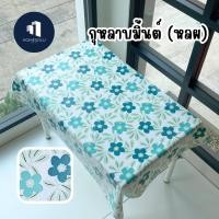 ราคา ปูโต๊ะ ลายใบไม้ ต้นไม้ หน้ากว้าง 1 38 เมตร กันน้ำ กันลื่น ลาย ใบไม้ กระบองเพชร แคคตัส หลังผ้า พลาสติกปูโต๊ะ ห (23742298456)