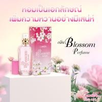 ราคา Cavier Super Perfume 22 ml น้ำหอมกลิ่นยอดนิยม หอมดอกไม้นานาพรรณ (22944338792)