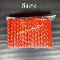 ราคา เทียนเกลียววันเกิดเล็ก ลอยกระทง 1 แพค มี 100 เล่ม สำหรับทำธูปเทียนดอกกระทง (8740435295)