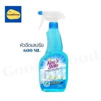 ราคา น้ำยาเช็ดกระจก Kings Stella คิงส์สเตลล่า Glass Cleaner ไม่มีแอมโมเนีย ขจัดความมัน ทำความสะอาดกระจก (23793807801)