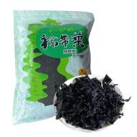 ราคา วากาเมะแห้ง สาหร่าย สาหร่ายทะเลอบแห้ง ขนาด 100g พร้อมจัดส่ง (24829698669)