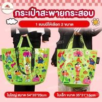 ราคา 12ลาย พร้อมส่ง shopping bag กระเป๋าผ้ากระสอบ แนวอิเกีย ikea กระเป๋าช้อปปิ้งกันน้ำ ถุงใบใหญ่ ใบเล็ก (22845486395)