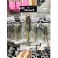 ราคา แปรงกลม หวีไดร์ หวีแปรง ไดร์กลม แนวตรง ไมเคิล Michael Romd Hair Bash (20083571844)